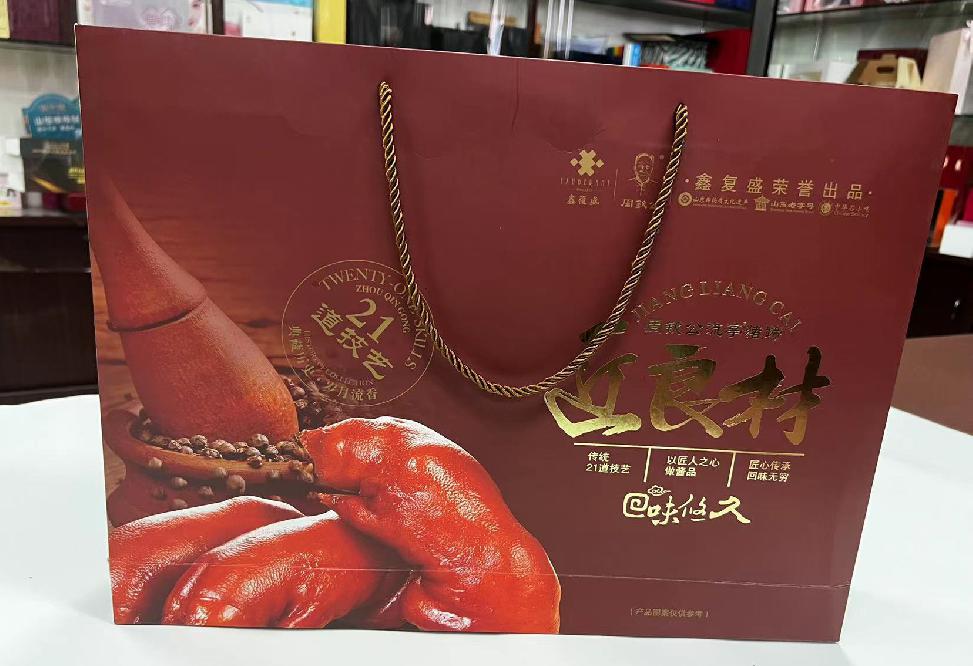 齐干却勒礼品盒定制